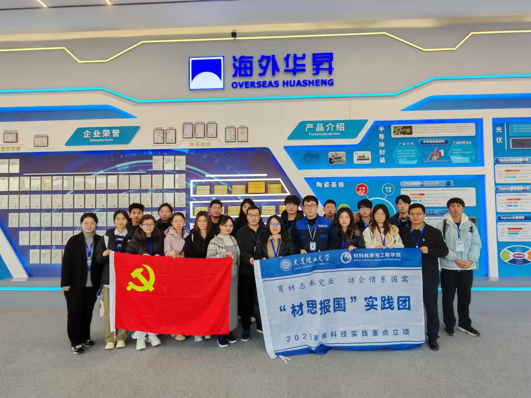 公司新闻 - 申博官网