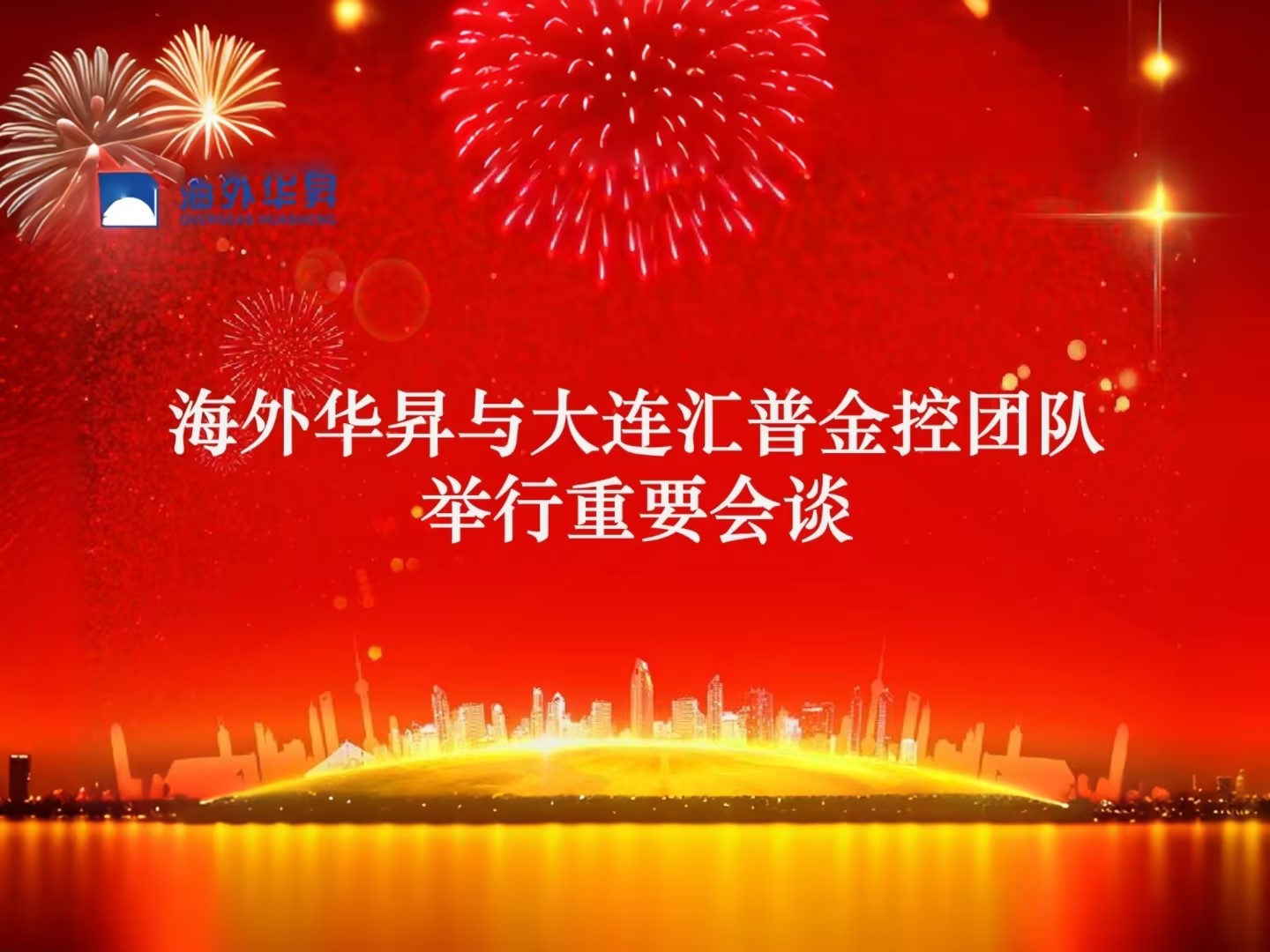 公司新闻 - 申博官网