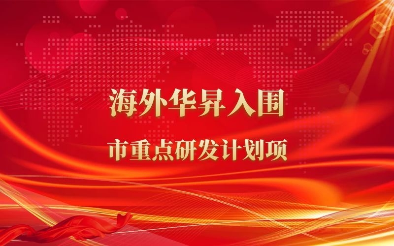 公司新闻 - 申博官网