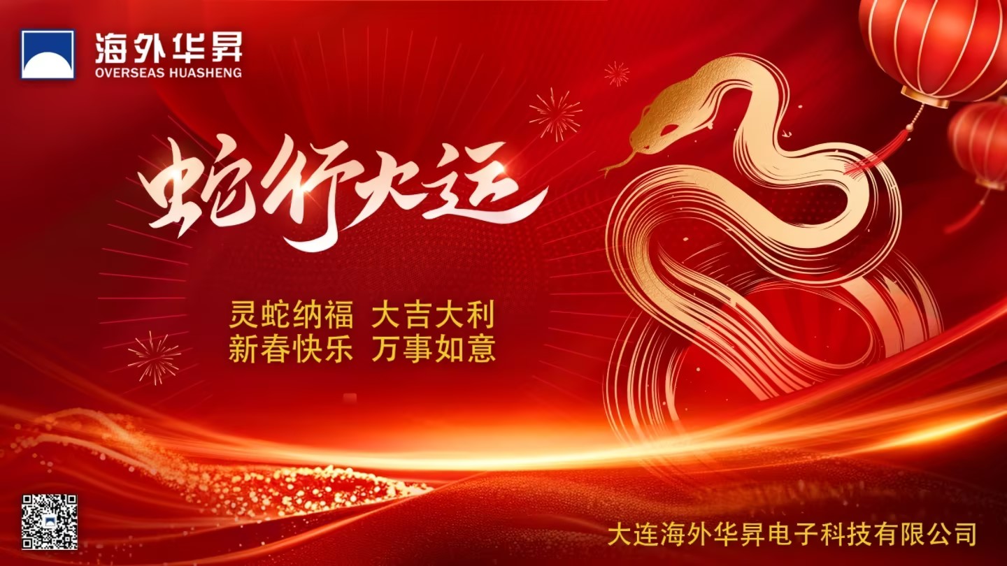公司新闻 - 申博官网