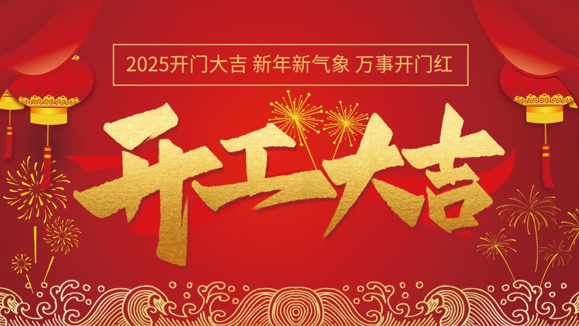 公司新闻 - 申博官网